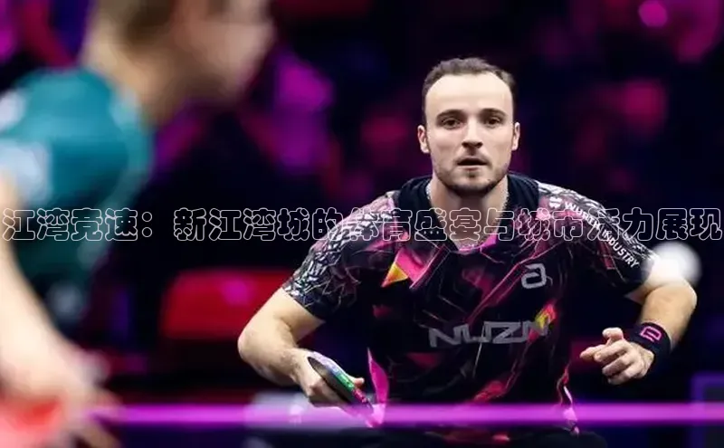 头号玩家娱乐平台