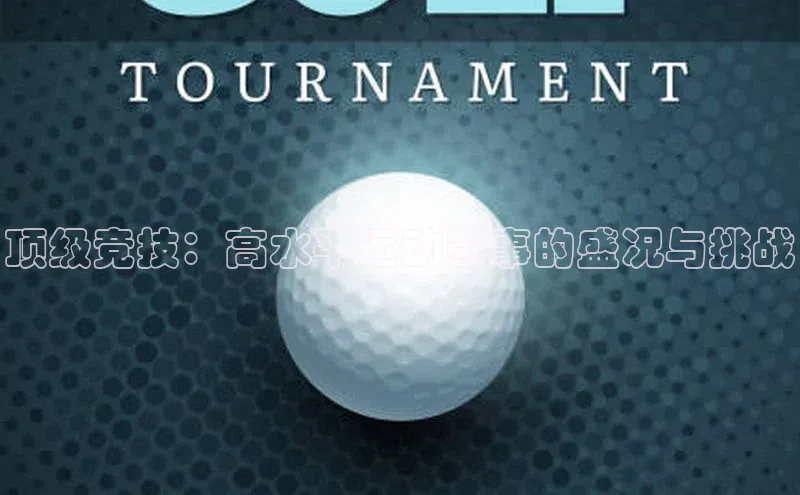 头号玩家平台官网