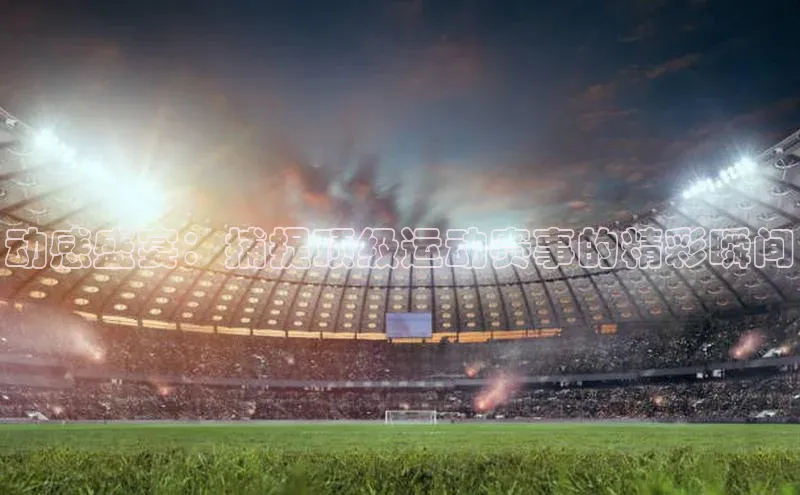 头号玩家官网登录