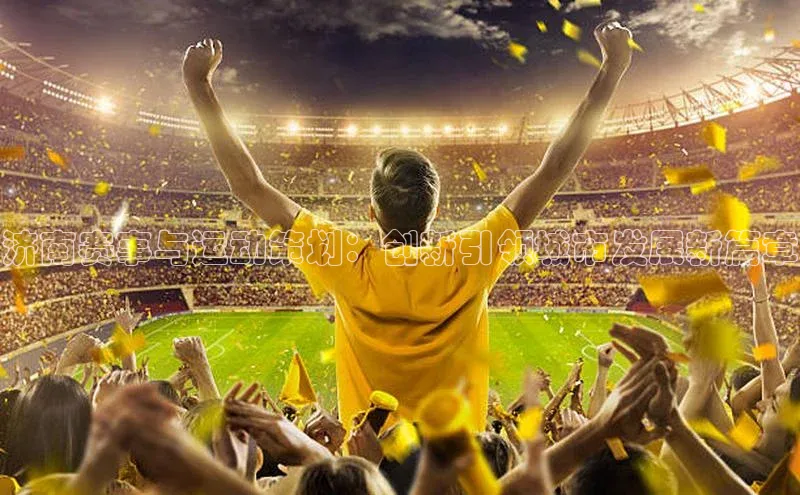 头号玩家官网下载