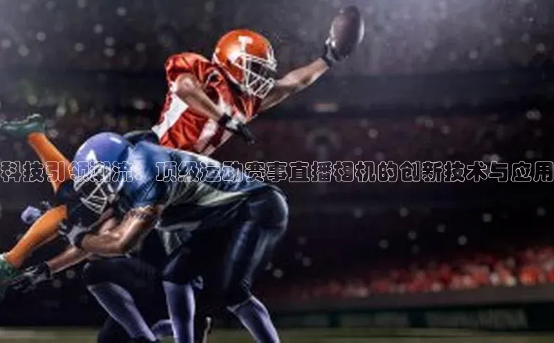 long8唯一官方网站登录头号玩家