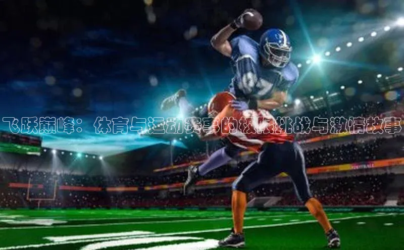 龙8唯一官方网站_首页登录下载-long8国