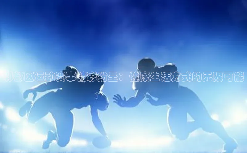 龙八国际唯一官网