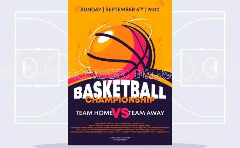 头号玩家官网登录