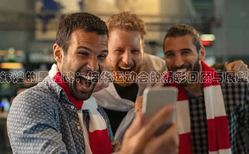 头号玩家官网登录