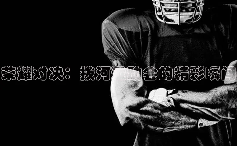龙8客户端登录_官网app下载