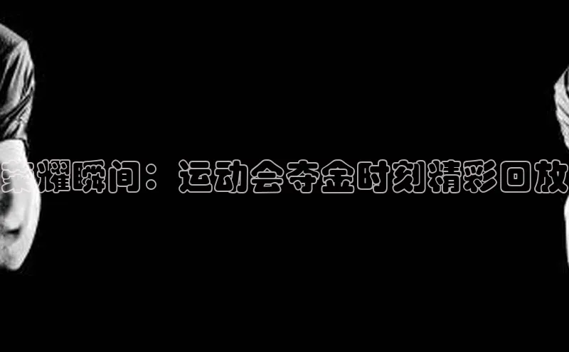 龙8官网游戏