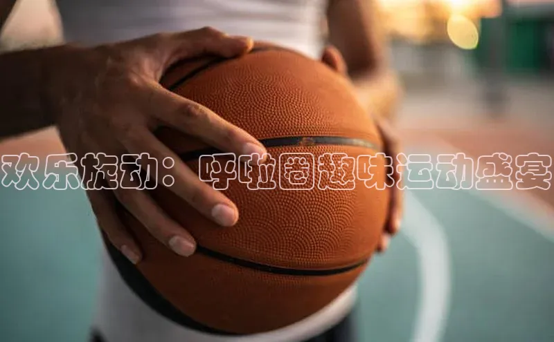 龙8官网地址