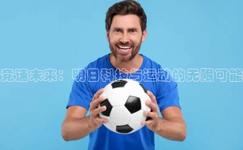 头号玩家唯一官网官方版